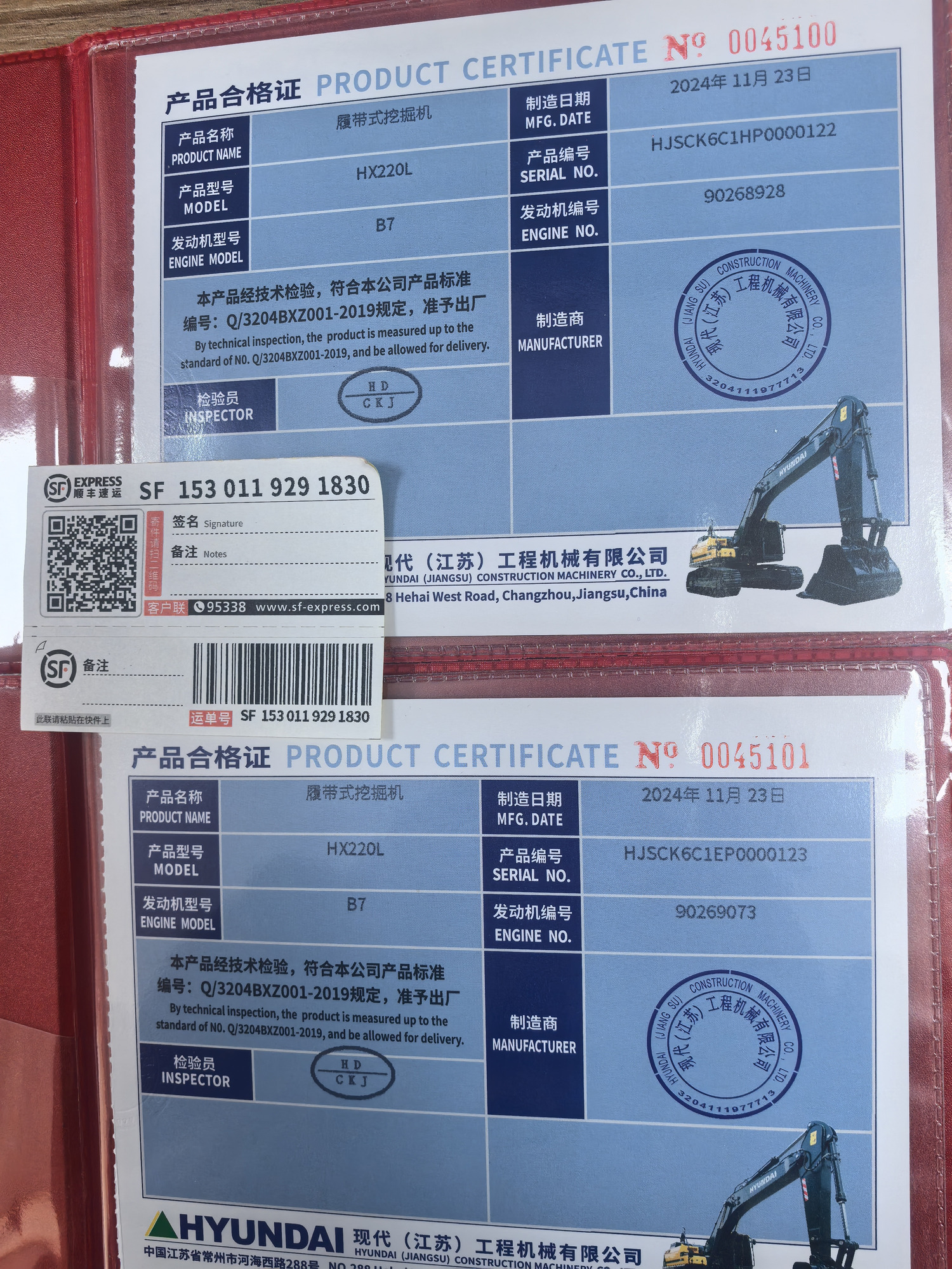 Toaks International Trading Company - SINOTRUK LKW undefined: das Bild 23