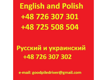 Ramme ABI ABI RE 10000 (Liebherr 941) no bauer rtg rg bg tm: das Bild 2 Ramme ABI ABI RE 10000 (Liebherr 941) no bauer rtg rg bg tm: das Bild 2