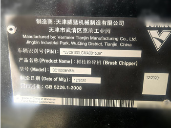 Andere Technik 2020 VERMEER BC1000: das Bild 5