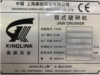 Kinglink PE2436 Quarry Jaw Crusher – Leasing Kinglink PE2436 Quarry Jaw Crusher: das Bild 2