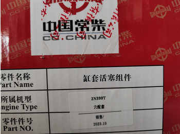 Kolbe/ Ring/ Laufbuchse für Radlader neu kaufen Qingdao Promising Changchai Genuine Liner Kit: das Bild 2