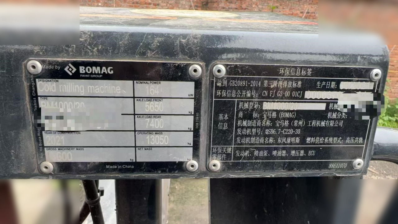 2021 BOMAG BM1000/20 - Kaltfräse: das Bild 5 2021 BOMAG BM1000/20 - Kaltfräse: das Bild 5