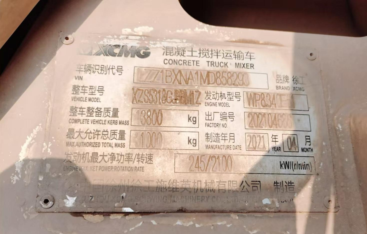 Fahrmischer XCMG Official Second Hand G4804B HOWO Concrete Mixer Truck 12 Cubic Hydraulic Concrete Mixer Price List: das Bild 6