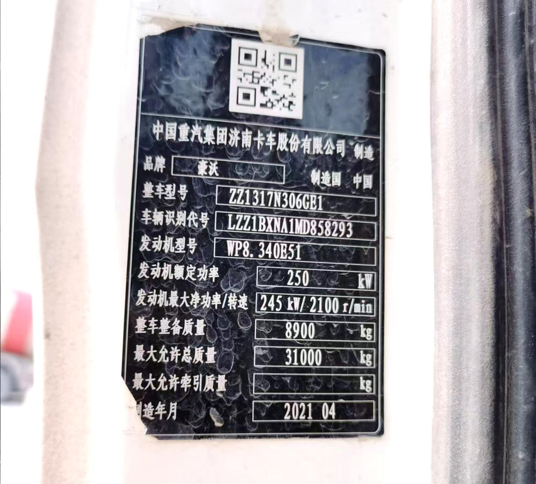 Fahrmischer XCMG Official Second Hand G4804B HOWO Concrete Mixer Truck 12 Cubic Hydraulic Concrete Mixer Price List: das Bild 7