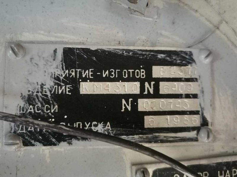Ersatzteile für LKW Kamaz KUNG KM4310 workshop trailer: das Bild 9