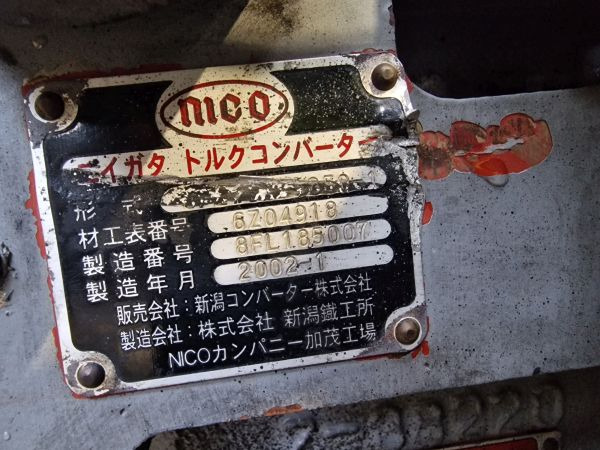 Hitachi 8FLWCN-1850-1 Gearbox - Getriebe: das Bild 2 Hitachi 8FLWCN-1850-1 Gearbox - Getriebe: das Bild 2
