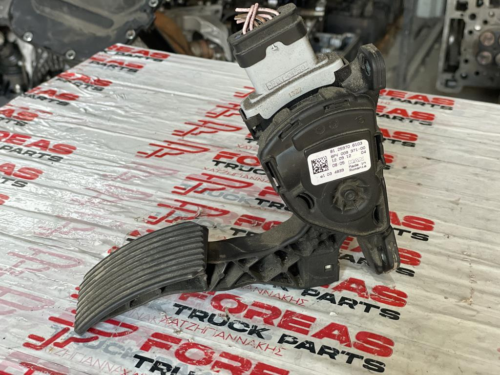 MAN - 81.25970.6103 - Pedal für LKW: das Bild 2 MAN - 81.25970.6103 - Pedal für LKW: das Bild 2