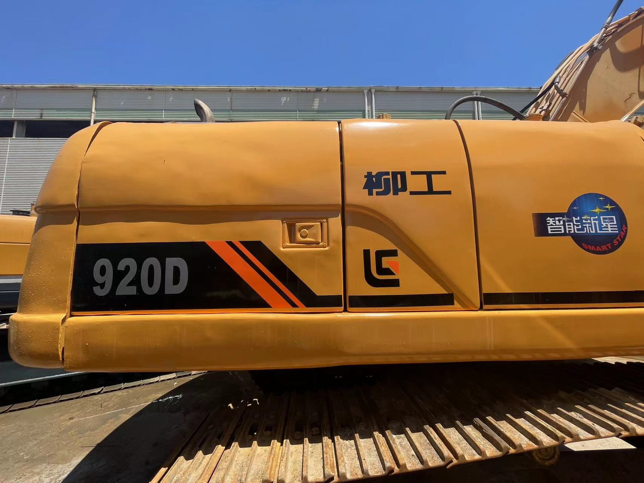 LIUGONG 920D - Kettenbagger: das Bild 2 LIUGONG 920D - Kettenbagger: das Bild 2