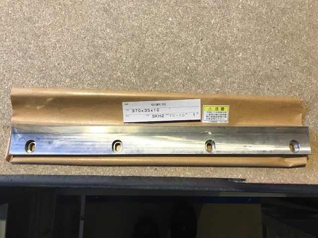 Horizon extra knife for FC-10 FC-10II FC-11 - Druckmaschine: das Bild 1 Horizon extra knife for FC-10 FC-10II FC-11 - Druckmaschine: das Bild 1
