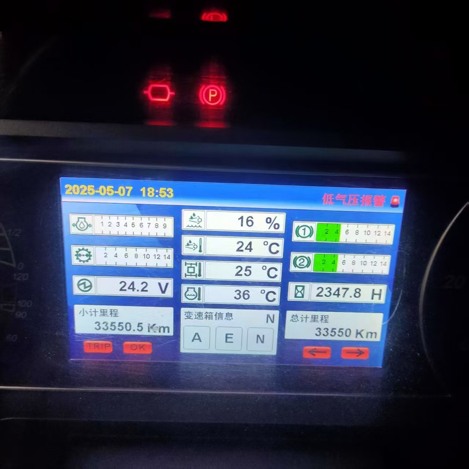 SANY SAC200C8 - All-Terrain Kran: das Bild 3 SANY SAC200C8 - All-Terrain Kran: das Bild 3