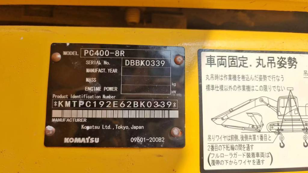 Komatsu PC 400 LC-8 - Kettenbagger: das Bild 4 Komatsu PC 400 LC-8 - Kettenbagger: das Bild 4