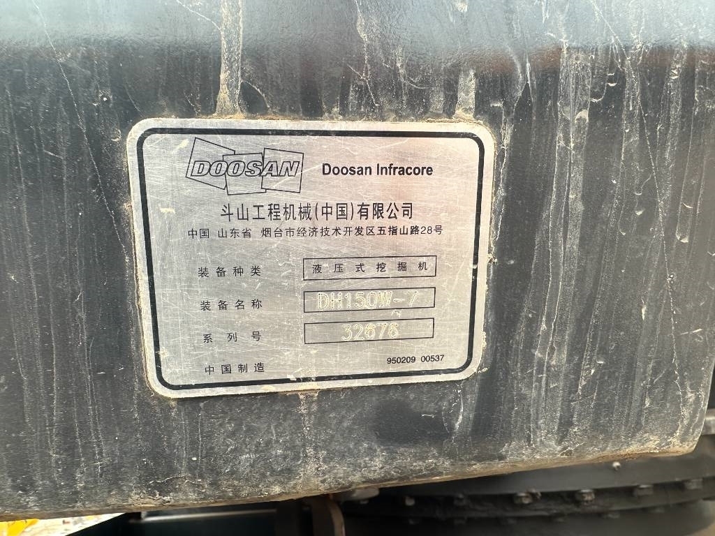 Doosan 150 - Mobilbagger: das Bild 5 Doosan 150 - Mobilbagger: das Bild 5