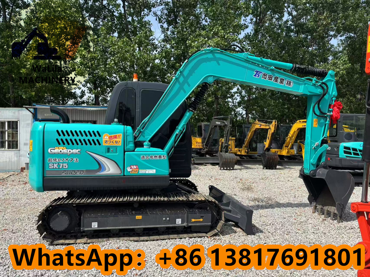Kobelco SK 75 KOBELCO SK75-8 - Minibagger: das Bild 1 Kobelco SK 75 KOBELCO SK75-8 - Minibagger: das Bild 1