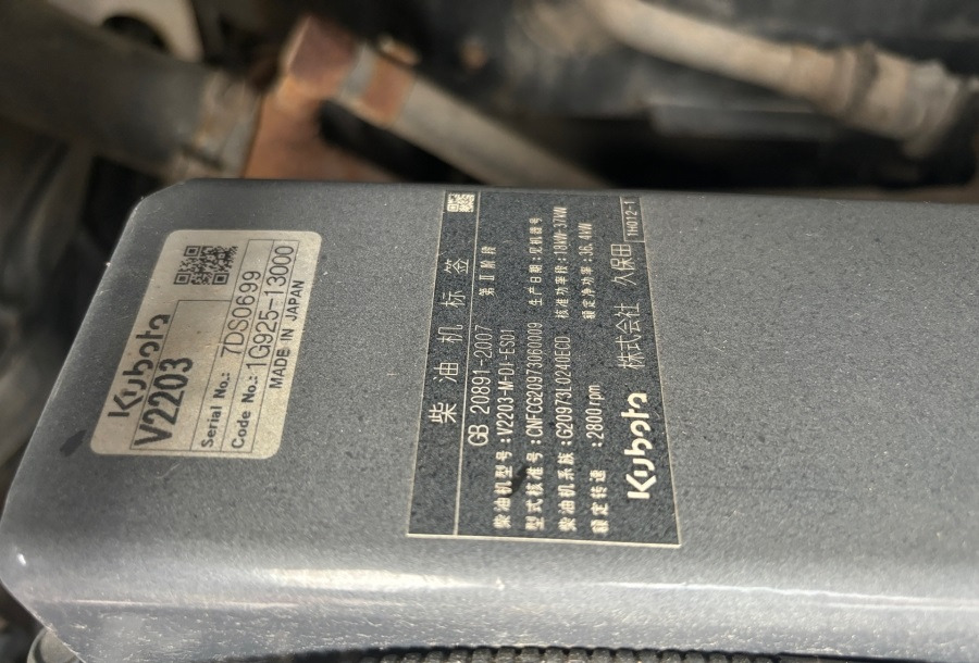 Bobcat S530 - Kompaktlader: das Bild 3 Bobcat S530 - Kompaktlader: das Bild 3