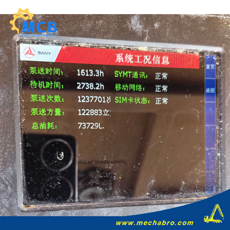 SANY SYM5440THBV - Baumaschine: das Bild 5 SANY SYM5440THBV - Baumaschine: das Bild 5