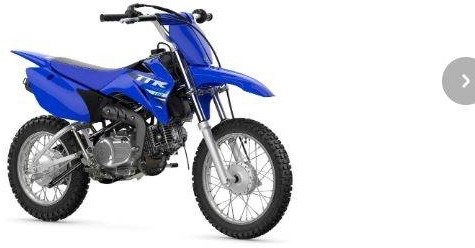 Yamaha TTR110E 2 HJULET - Quad: das Bild 1 Yamaha TTR110E 2 HJULET - Quad: das Bild 1