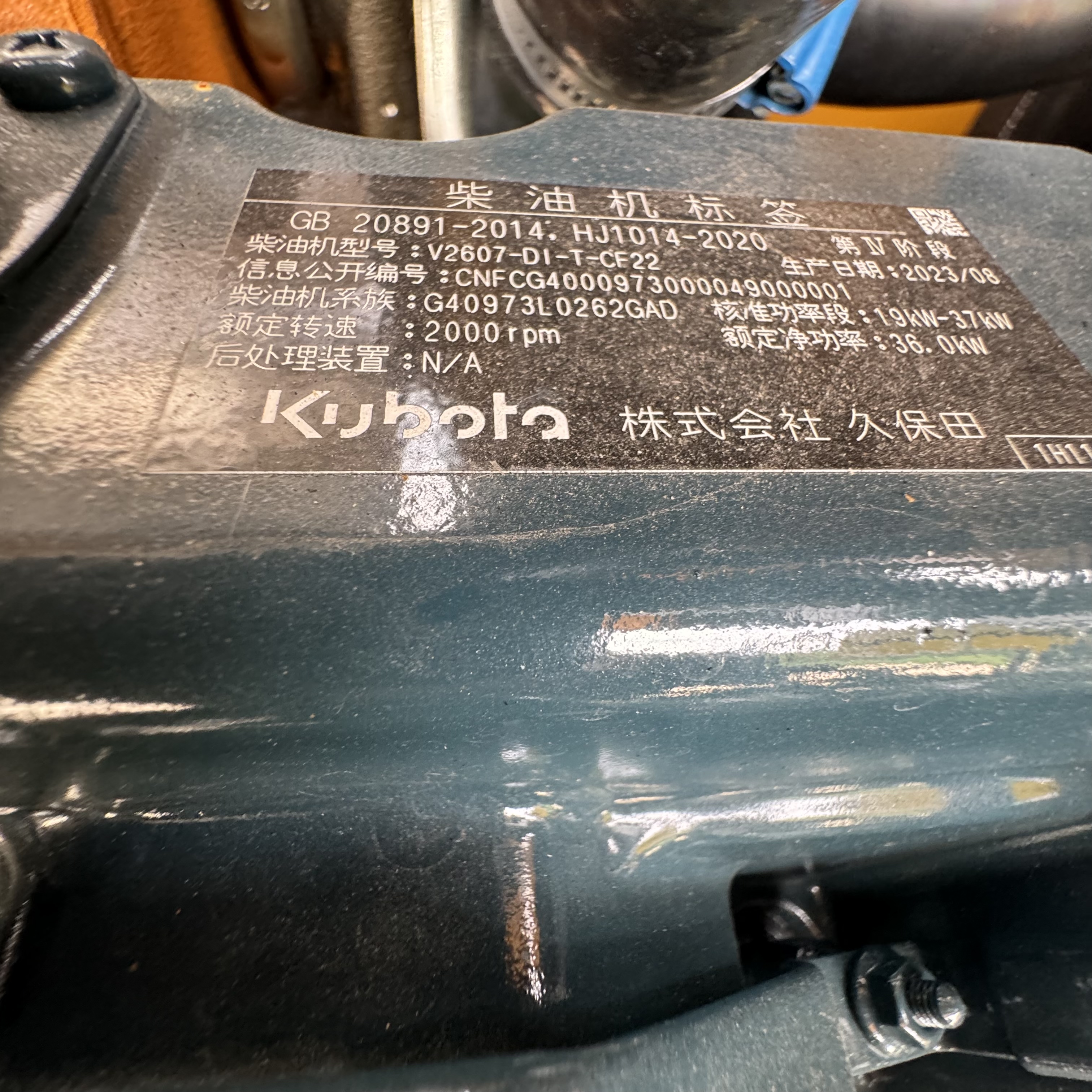 Kettenbagger neu kaufen SANY SY55: das Bild 18