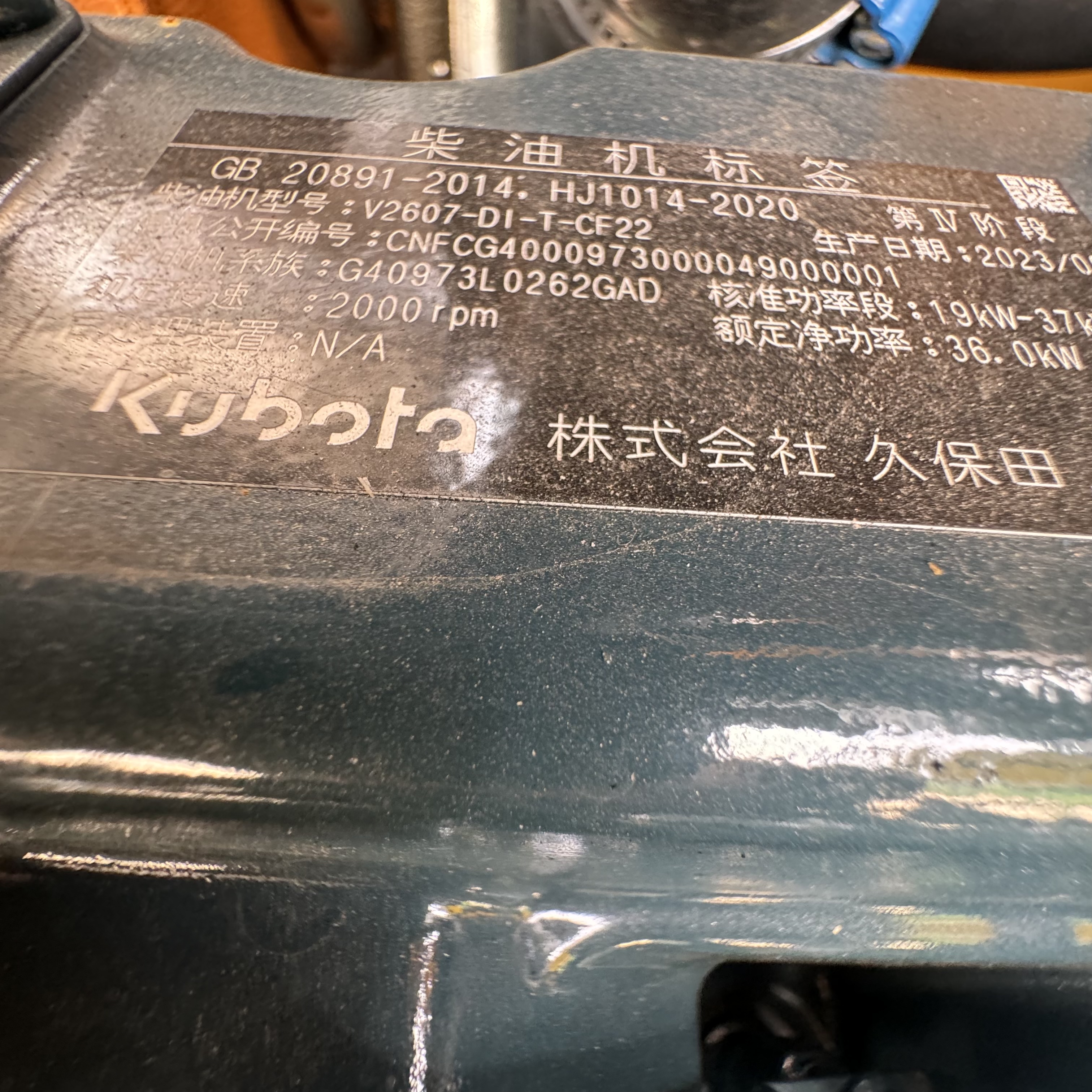 Kettenbagger neu kaufen SANY SY55: das Bild 17