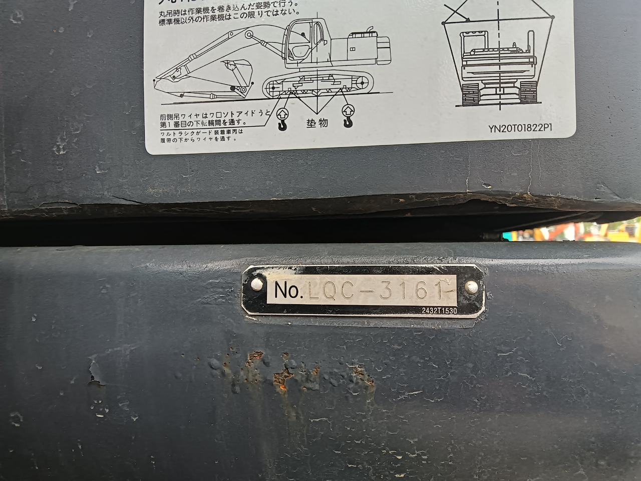 KOBELCO SK 210 - Minibagger: das Bild 5 KOBELCO SK 210 - Minibagger: das Bild 5
