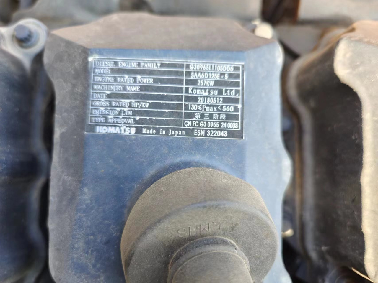 KOMATSU 6D125E - Motor für Bagger: das Bild 4 KOMATSU 6D125E - Motor für Bagger: das Bild 4