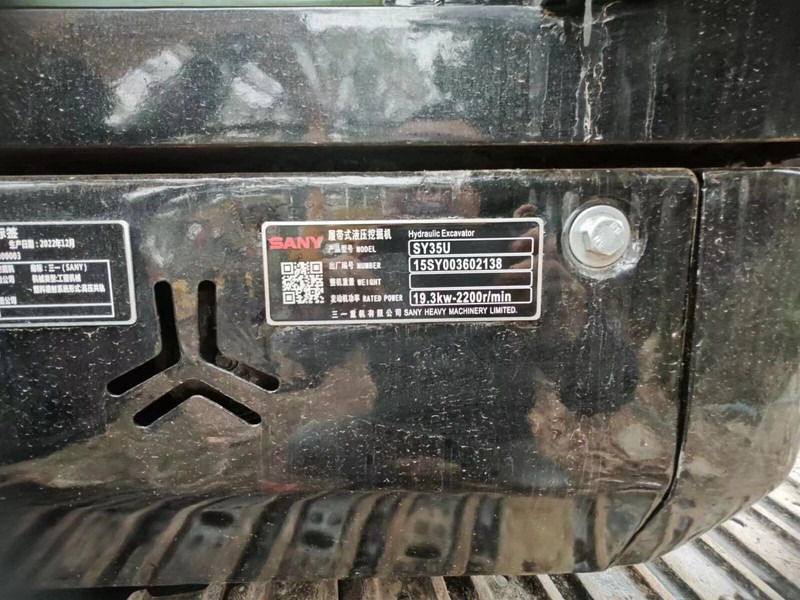 Sany SY35U - Minibagger: das Bild 3 Sany SY35U - Minibagger: das Bild 3