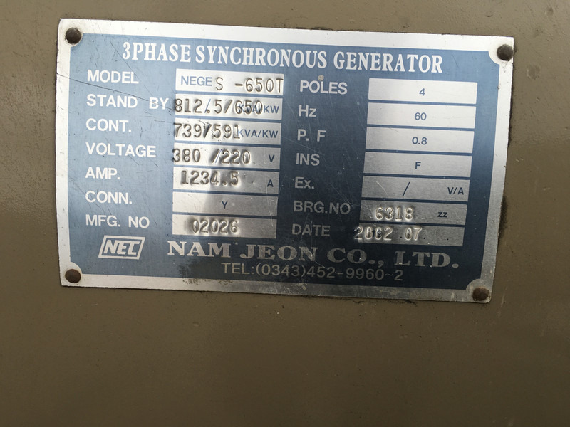 MTU 12V2000 G42 GENERATOR 739 KVA USED - Stromgenerator: das Bild 5 MTU 12V2000 G42 GENERATOR 739 KVA USED - Stromgenerator: das Bild 5