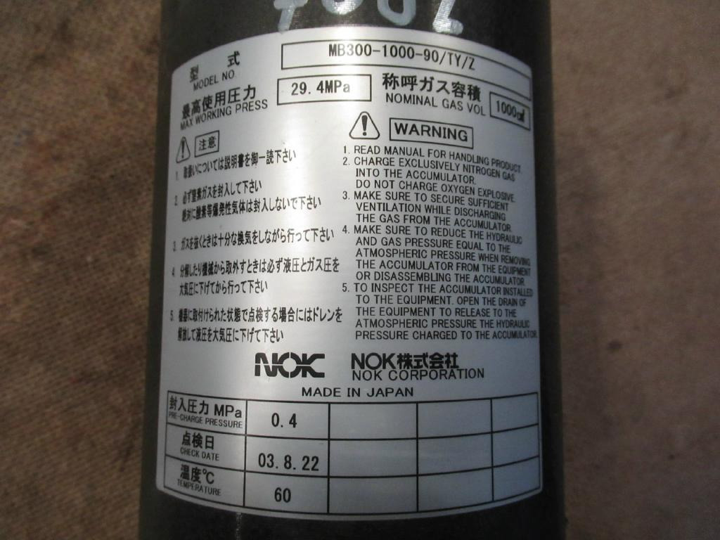 Hitachi MB300-1000-90/TY/Z - - Batterie für Baumaschine: das Bild 4 Hitachi MB300-1000-90/TY/Z - - Batterie für Baumaschine: das Bild 4