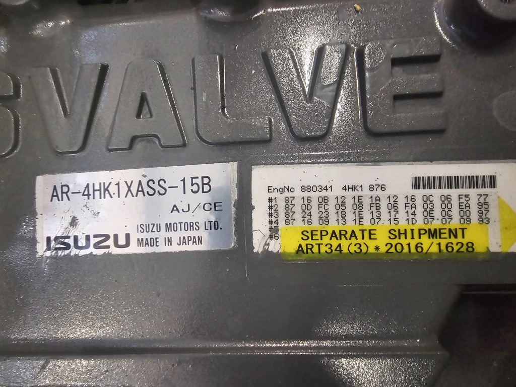 Isuzu 4HK1XDRAB KRH21110 - AR4HK1XASS15B - Motor für Baumaschine: das Bild 3 Isuzu 4HK1XDRAB KRH21110 - AR4HK1XASS15B - Motor für Baumaschine: das Bild 3
