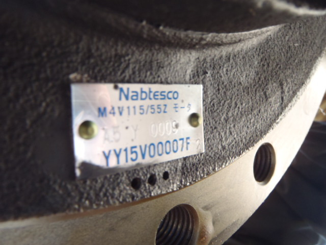 Nabtesco N4V115/55Z - YY15V00007F2 - Hydraulikmotor für Baumaschine: das Bild 3 Nabtesco N4V115/55Z - YY15V00007F2 - Hydraulikmotor für Baumaschine: das Bild 3