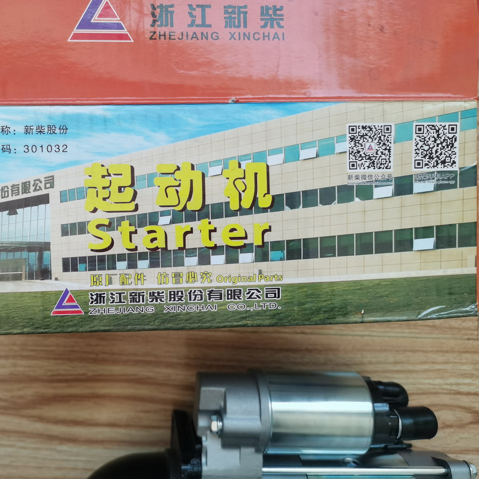 Qingdao Promising XINCHAI A498BT1 ENGINE Original Starter for China Loader - Anlasser für Radlader: das Bild 4 Qingdao Promising XINCHAI A498BT1 ENGINE Original Starter for China Loader - Anlasser für Radlader: das Bild 4