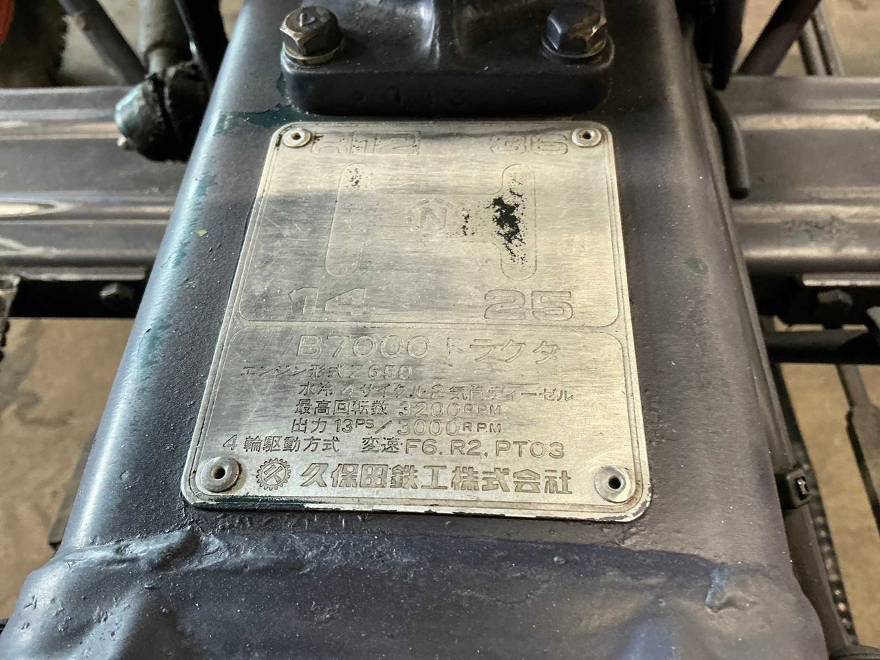 Kleintraktor Kubota B7000 4WD: das Bild 17