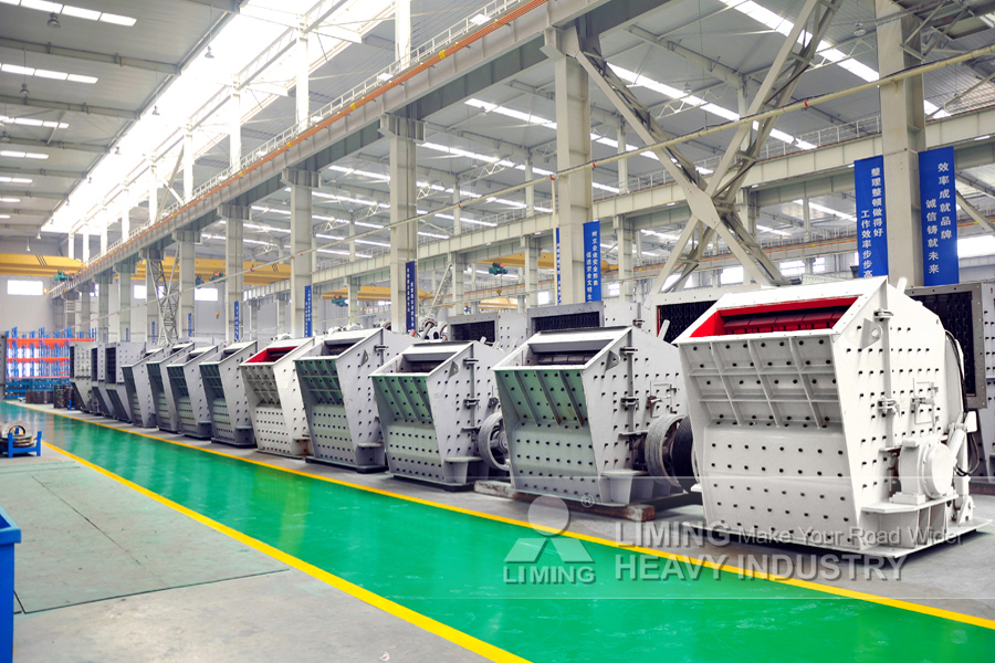Liming Quarry Mining Impact Crusher Machine - Prallbrecher: das Bild 5 Liming Quarry Mining Impact Crusher Machine - Prallbrecher: das Bild 5
