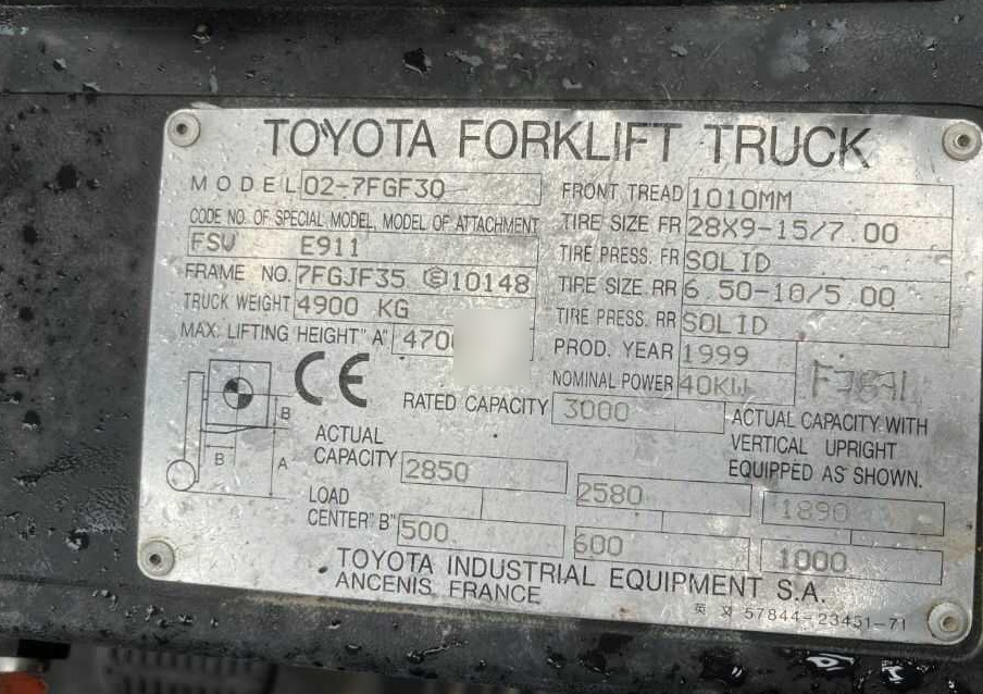 Jungheinrich 7FGF30 - Treibgasstapler: das Bild 4 Jungheinrich 7FGF30 - Treibgasstapler: das Bild 4