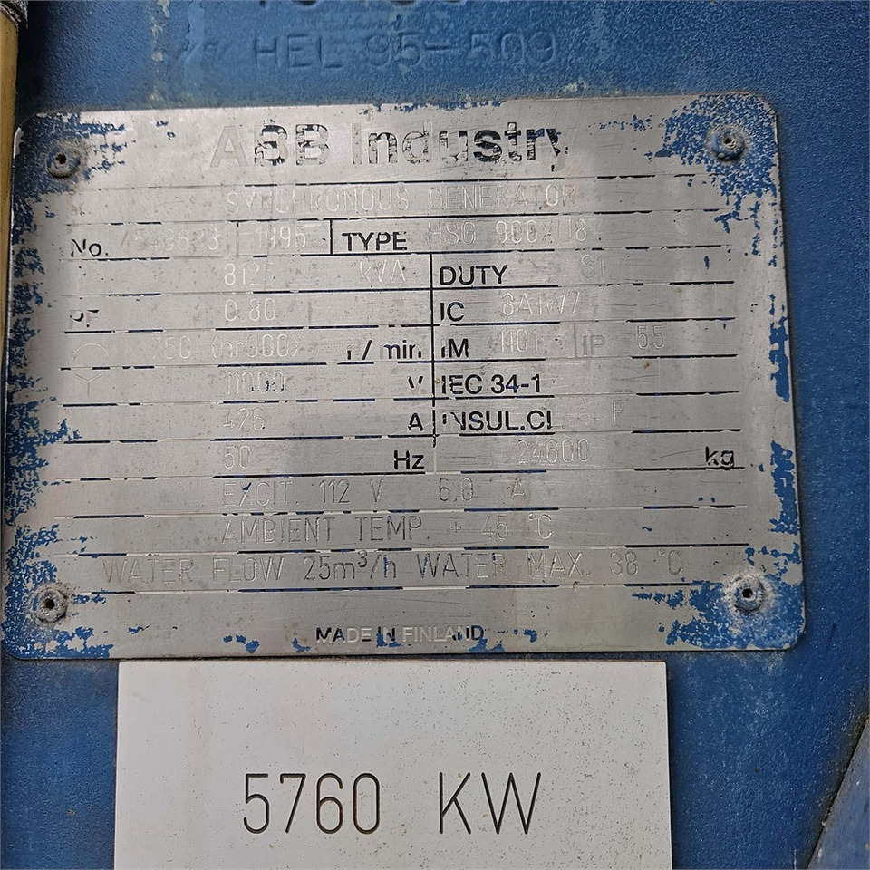 Wärtsilä 16V32 GD - Stromgenerator: das Bild 4 Wärtsilä 16V32 GD - Stromgenerator: das Bild 4